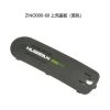 Hubsan Zino PRO - Top Cover -DJI Winkel hubsan zino pro chassis superieur 2